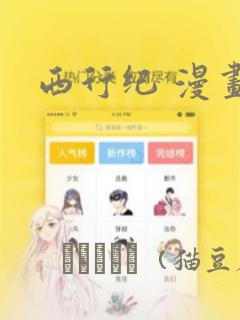 简单实用的图片编辑软件免费阅读
