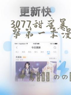 秒玩小游戏软件