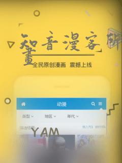 类似特狗app的追剧软件link