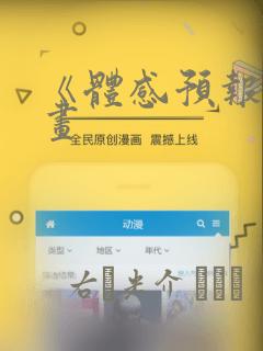 流溢overflow