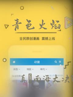 好玩的战舰游戏