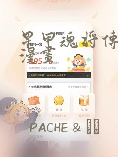 小说李寒舟在线阅读免费阅读