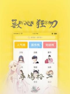 python将数字转换成字符串link