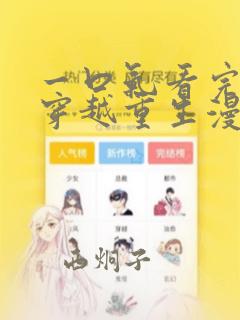python的tkinter编写计算器link