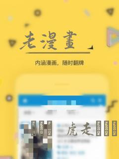 手游排行榜前100名免费阅读