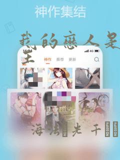 可领现金红包的软件link