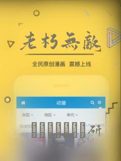 同日游戏app软件免费阅读