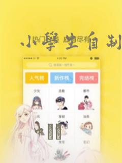 便宜的switch游戏机