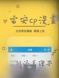 韩漫继姐与继母