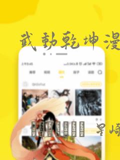 短剧《乍见欢》观看