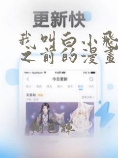 十年前的按键手机游戏
