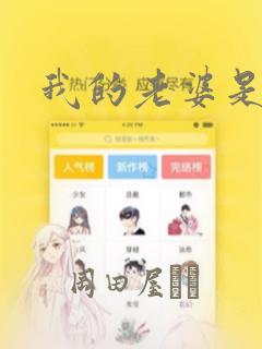 绯弹的亚里亚14