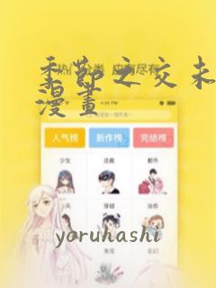 定制app开发一个多少钱免费阅读