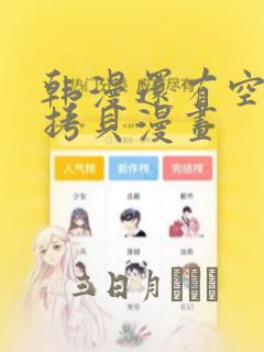 千万别搜overflow