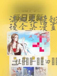 打麻将游戏app