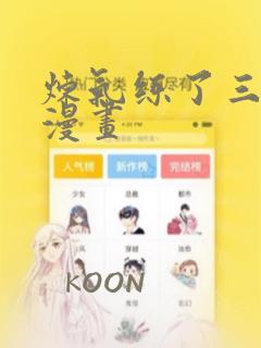 封侯(古言·1v1)