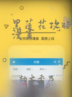 吞食天地fc游戏link