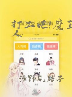 吸血鬼是否真的存在link