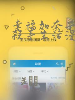 武逆动态漫第一季1集完整link