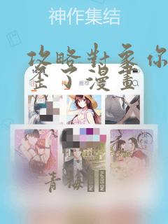 初中沉迷游戏上瘾如何办免费阅读