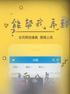 极品小仙医张昊小说阅读link