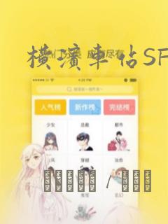 鬼灭之刃第3季锻刀村