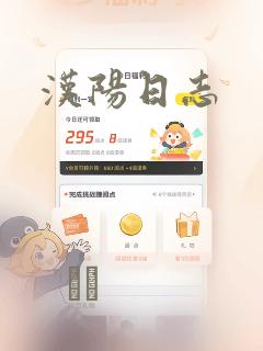 汉阳日志：结局+番外