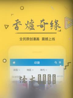 全集重生在三国免费阅读