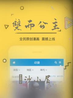 安卓 app开发价格
