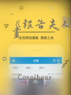 网吧的单机游戏
