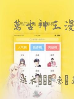 页游排行榜页游排行榜免费阅读