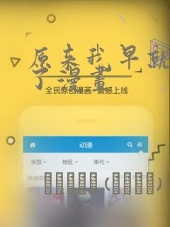 黑子的篮球 游戏