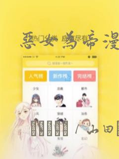 和overflow同类的动画免费阅读