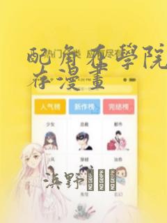 可以造房子的生存游戏