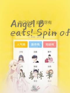Angel Beats! Spin off!天使的旅途