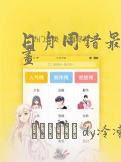 赚钱小游戏软件 真实