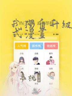 斗罗之主角武魂是青莲剑link