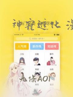 简笔数字画图片大全