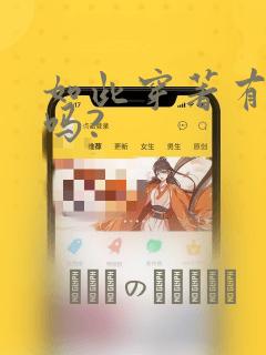 九游下装安装