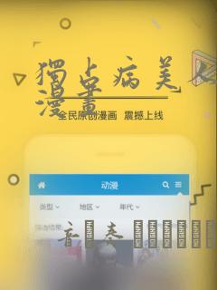 李玉简隋英