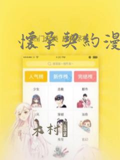 医妃难囚小说全文阅读