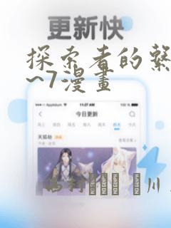 overflow相似类的