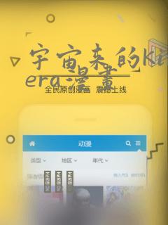 东京复仇者天竺篇