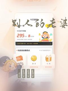 斗罗大陆2 绝世唐门2免费阅读