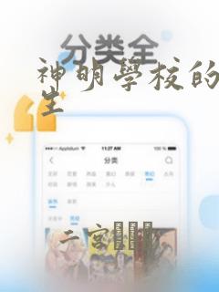 生命的意义1000字