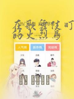 单机游戏 红警