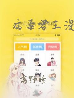 《灌篮高手》秋之国体篇