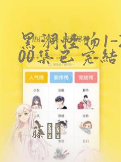九灵神域手游礼包兑换码免费阅读