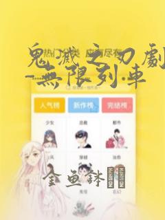 python命令行执行python文件