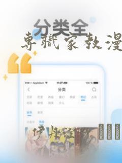 安卓开发者密码link